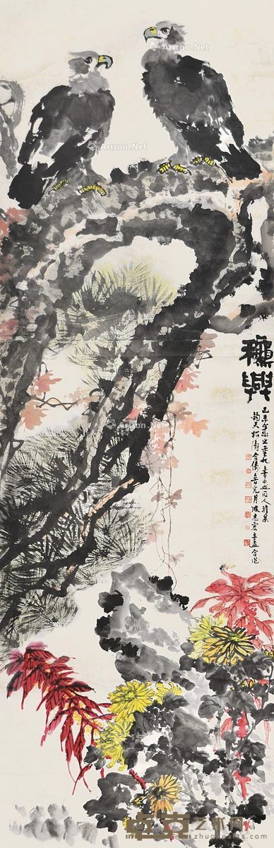 闻钧天 黄松涛 曹立庵 赵合俦 秋兴 295×95cm