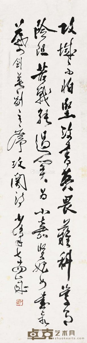 邓少峰 书法 137×34cm