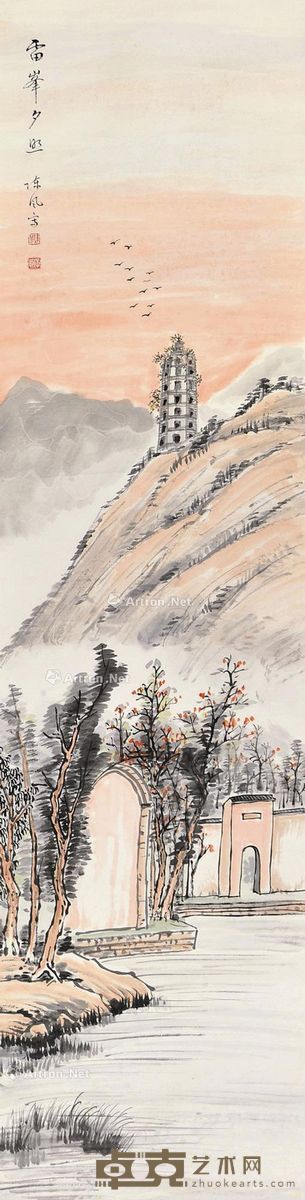 陈风 雷峰夕照 136.5×33cm