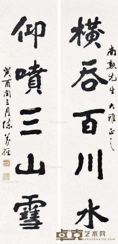 陈义经 对联 135×32cm×2
