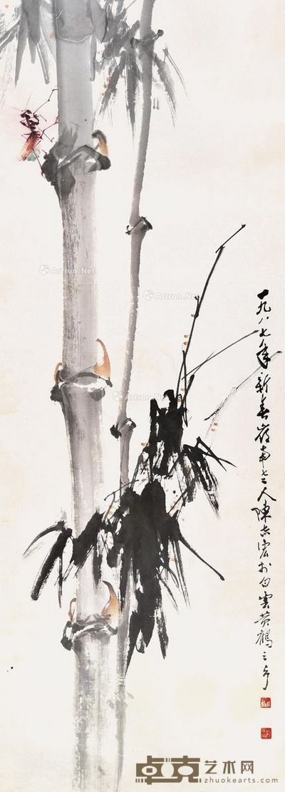陈志宏 竹 124×46cm