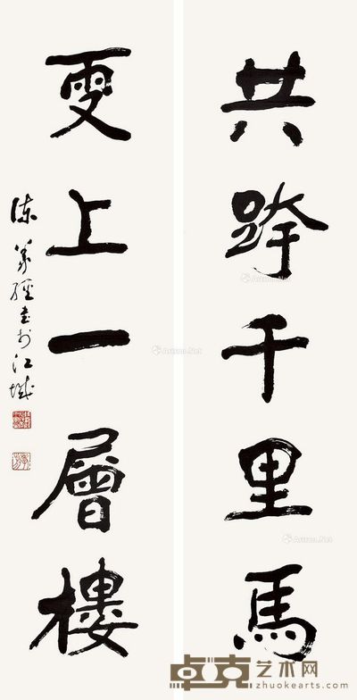 陈义经 书法对联 137×35cm×2