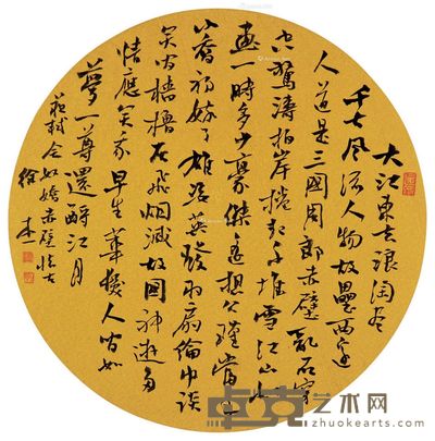 徐本一 赤壁怀古 33×33cm