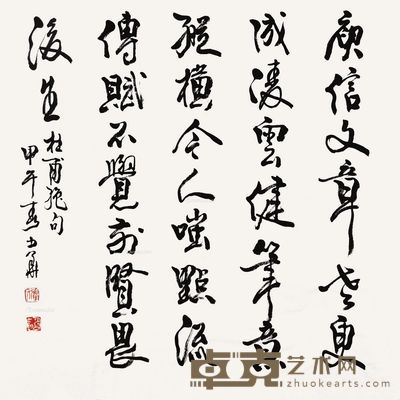 张少华 杜甫绝句 69×69cm