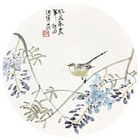 沈伟 风花