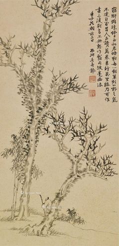 毛奇龄 修竹高仕