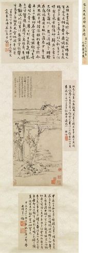黎简 远浦归帆
