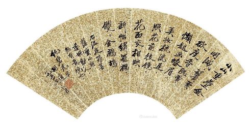 胡适 书法