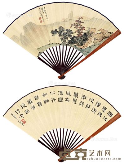江兆申 书画合璧扇 17.8×50cm