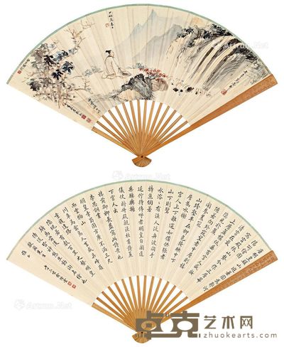 陈少梅 启功 俞陛云 秋岩观瀑 论画 18.2×51cm