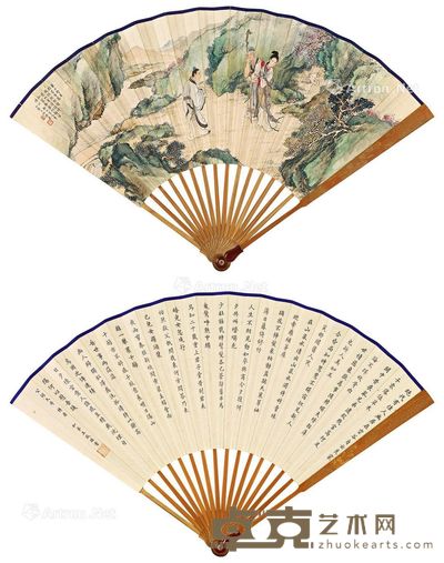 樊虚 王敬珪 蓝桥相会 唐诗三首 19×51.5cm