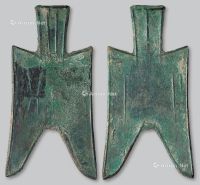战国时期赵国“甘丹”大型耸肩尖足布一枚