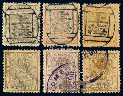○1888年小龙光齿邮票三枚全二套 --
