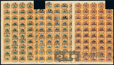 ○1909年宣统纪念邮票三枚全四十九套连票 --