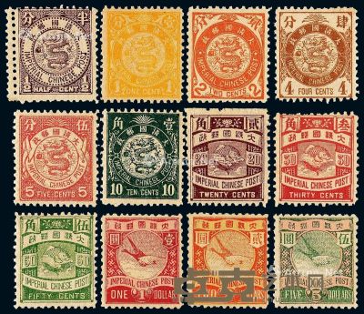 ★1897年日本版蟠龙邮票十二枚全 --