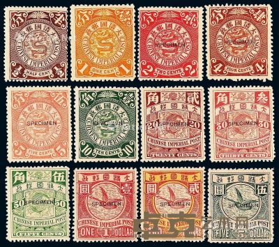 S 1901-1910年伦敦版蟠龙邮票2分至5元加盖“SPECIMEN”样票各一枚 --