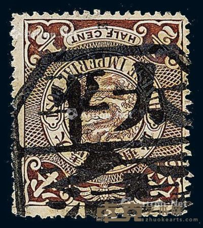 ○1901-1910年伦敦版蟠龙邮票半分一枚 --