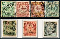 ○1898-1910年伦敦版蟠龙邮票一组四十一枚