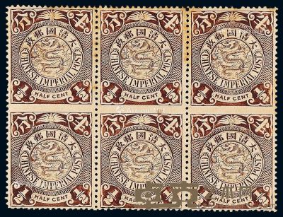 ★1901年伦敦版蟠龙邮票棕色半分六方连 --