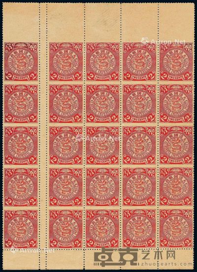 ★1901年伦敦版蟠龙邮票深红色2分二十五枚方连 --