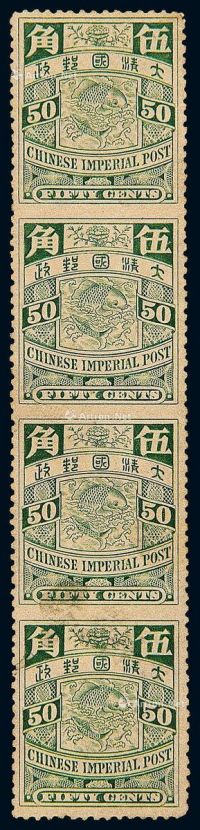 ★1901年伦敦版蟠龙邮票淡绿色50分直四连