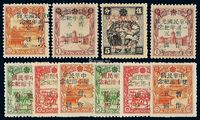 ★1946年旅大区“八一五中华民国光复一周年纪念”邮票三枚全