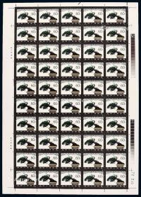 ★★1981年T.61“盆景艺术”邮票六枚全五十套