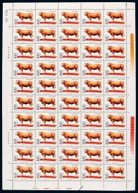 ★★1981年T.43“畜牧业-牛”邮票六枚全五十套