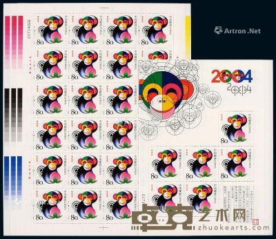 ★★2004年2004-1“甲申年猴”生肖邮票大版张、小版张各三件 --
