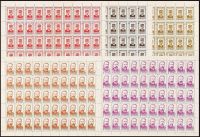 ★1943-1944年法属印度支那贝当元帅像邮票1分、3分、6分五十枚全张各一件；1944年法属印度支那杜梅总督像邮票2分、4分五十枚全张各一件