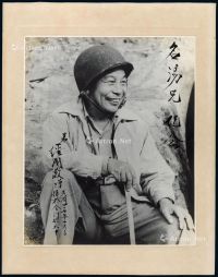 P 1958年蒋经国签赠赖名汤照片一张