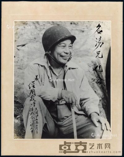 P 1958年蒋经国签赠赖名汤照片一张 29×24cm