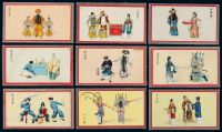 民国时期“京剧折子戏”香烟画片印样七十六枚、“中国名桥”香烟画片印样九枚