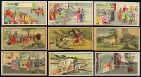 民国时期南洋兄弟烟草有限公司出品中国传统文化故事二十四“孝”、“礼”、“廉”各二十四枚全套