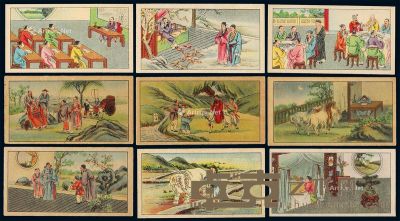 民国时期南洋兄弟烟草有限公司出品中国传统文化故事二十四“孝”、“礼”、“廉”各二十四枚全套 --
