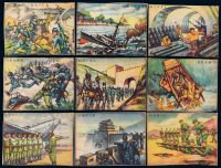 1946年上海裕华烟草股份有限公司出品“抗战八年胜利画史”香烟画片四十六枚