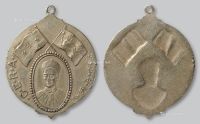清代美国造币厂代铸光绪像保皇会同志纪念章一枚