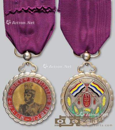 民国二年十月十日第一任大总统袁世凯就任纪念章一枚 --