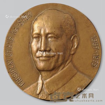 1976年“庄敬自强 总统蒋公纪念章”一枚 --