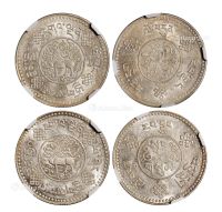 1933年西藏初版桑松果木银币二枚