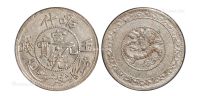 1911年喀什宣统元宝中心星五钱银币一枚