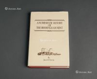 1981年詹姆斯·史威尼（James O.Sweeny）著《伯明翰造币厂史》一册