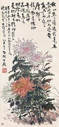 谢公展 菊寿延年