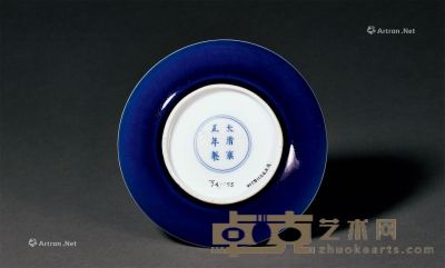 清雍正 霁蓝釉盘 直径15.1cm