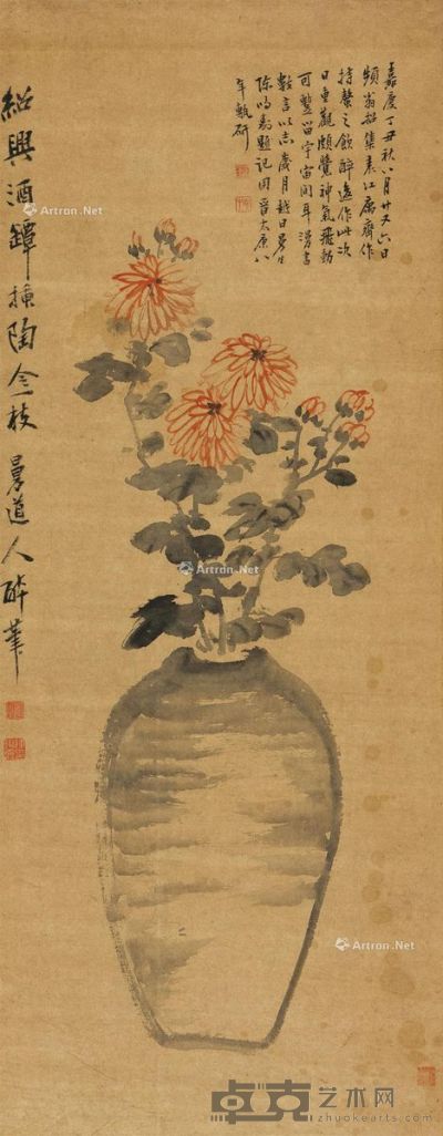 陈鸿寿 博古花卉 125×49cm