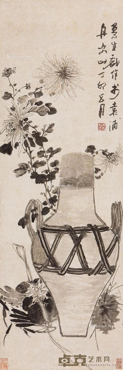 陈鸿寿 菊蟹图纸 89×30cm
