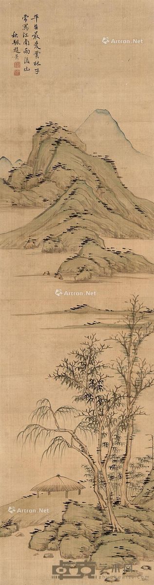赵景 疏林远山图 135×36cm