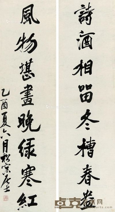 溥佺 书法对联 112×31cm×2