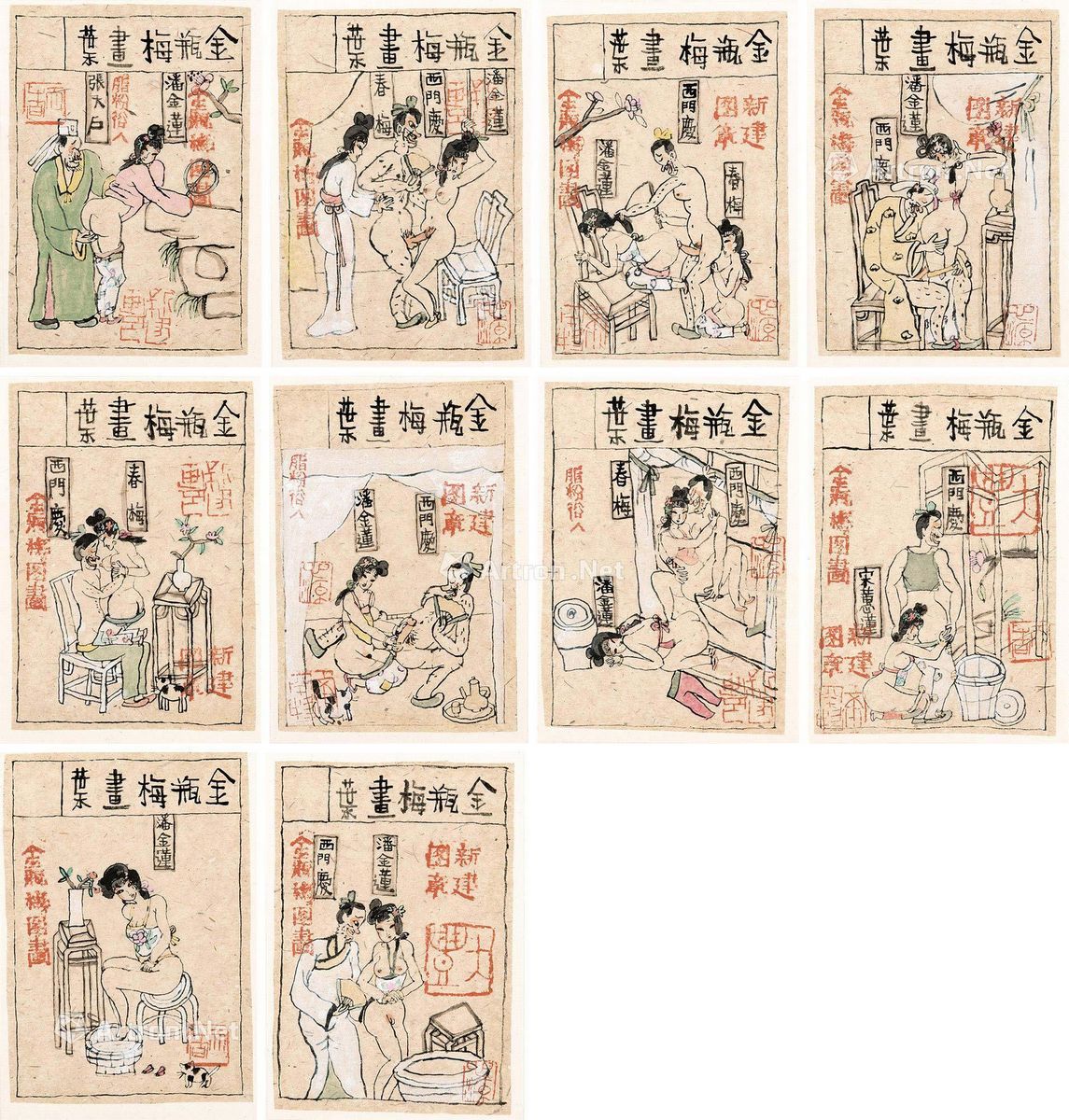 春宫 中国最早春宫图诠释了古人对野合的热衷- 🗿六度历史- 六度世界