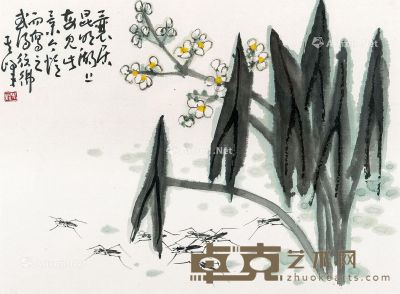 孙其峰 花卉 33×45cm